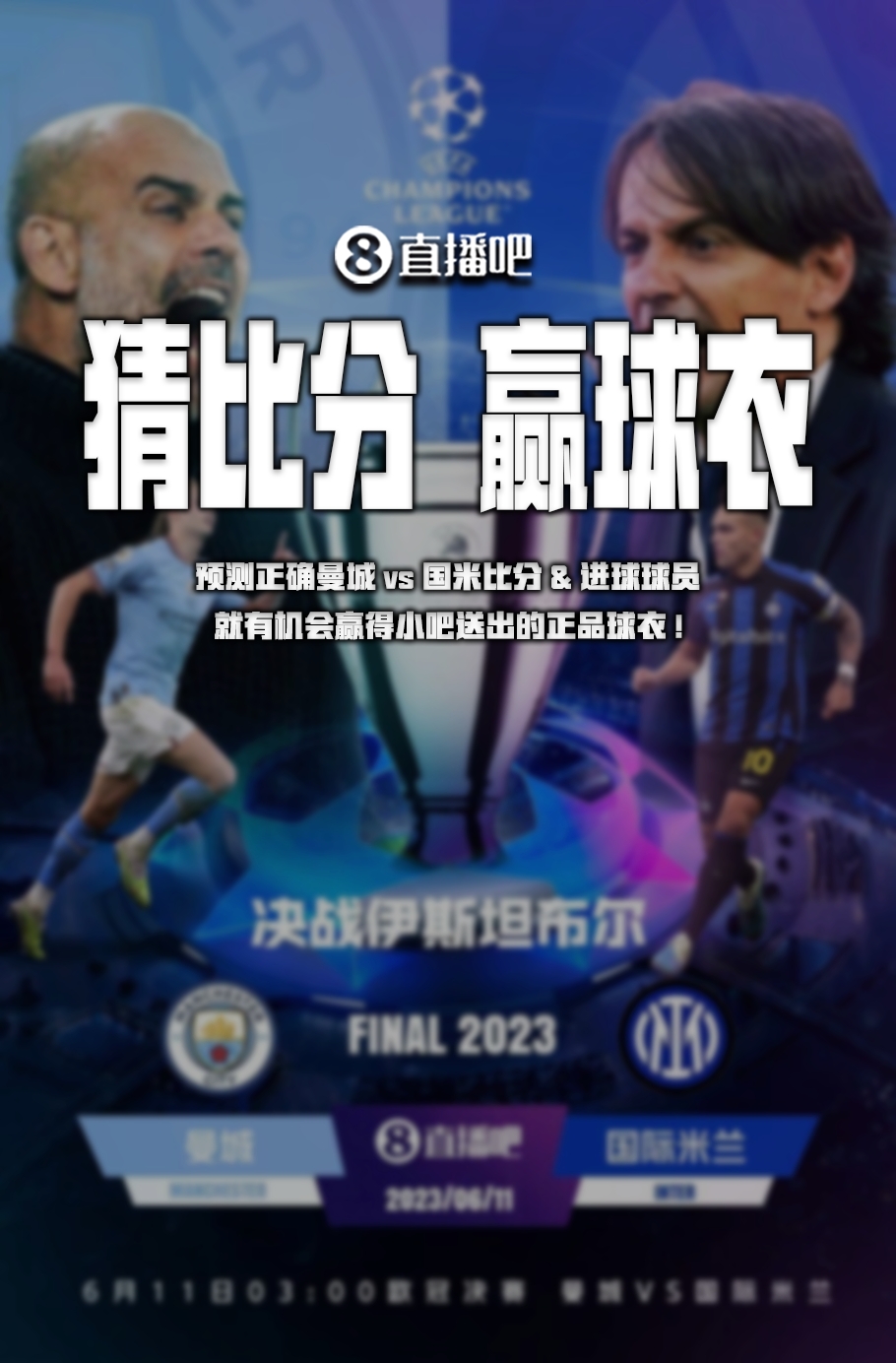 表现说话
