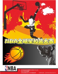 倾向于以